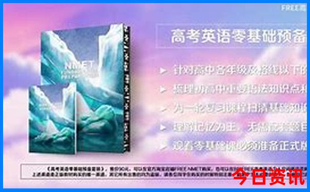平度景点排行榜前十名